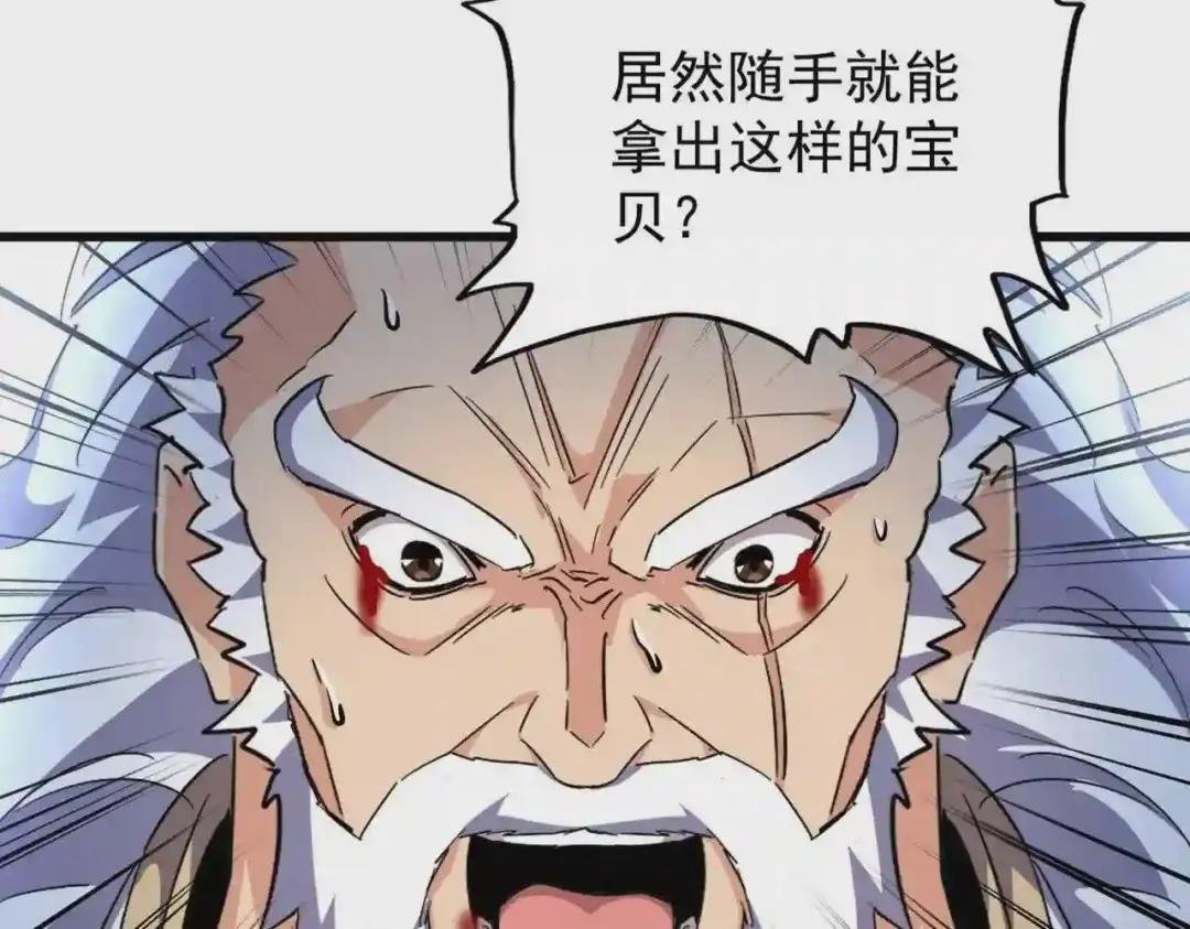 第217话 七家主
