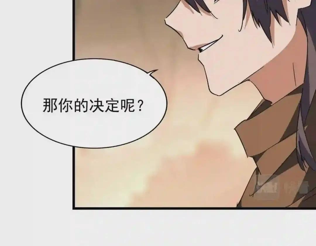 第217话 七家主