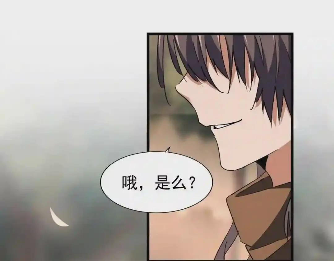 第217话 七家主
