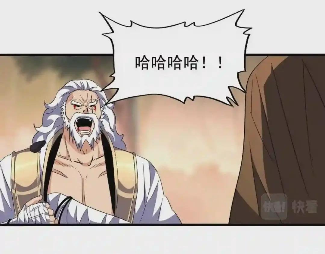 第217话 七家主