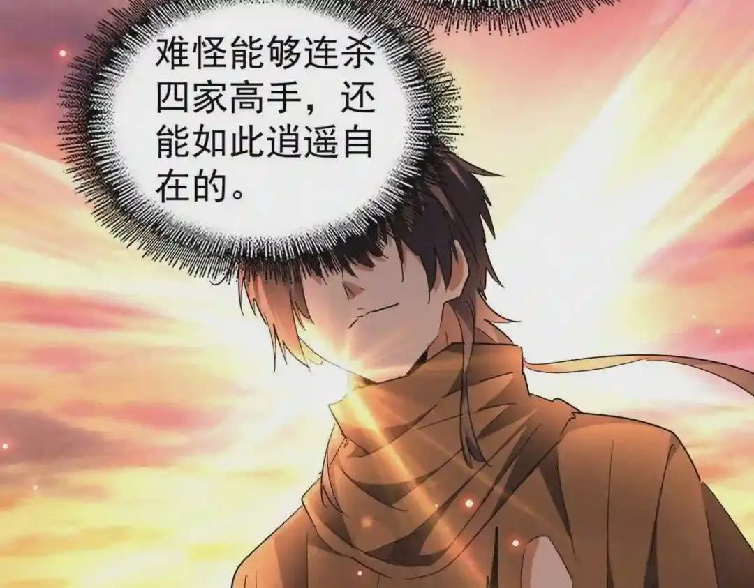 第217话 七家主