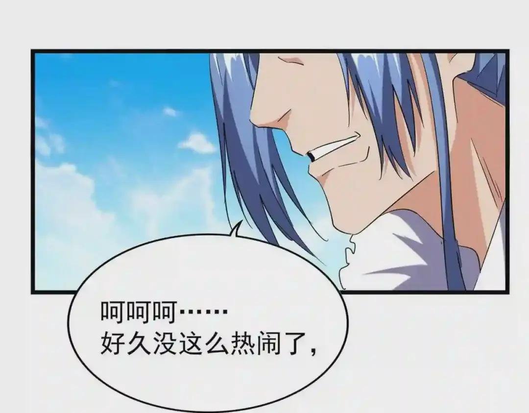 第218话 帝王心术