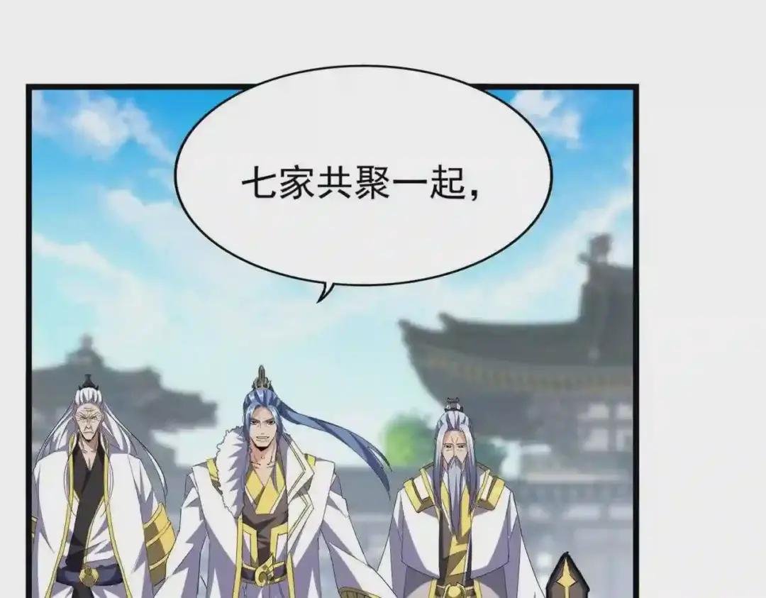 第218话 帝王心术
