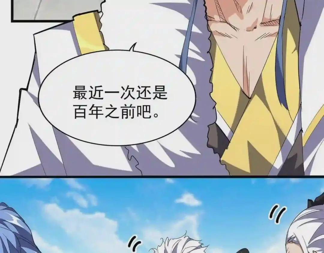 第218话 帝王心术