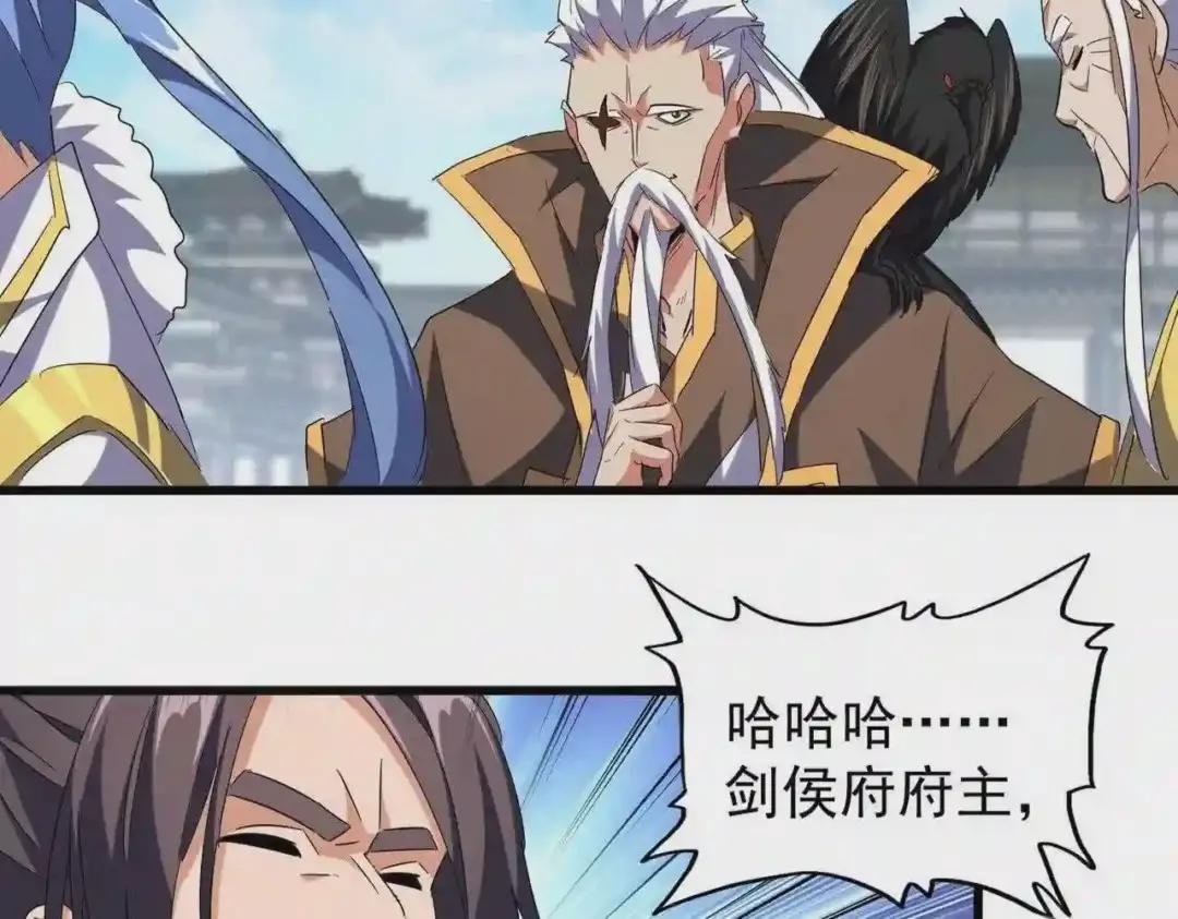 第218话 帝王心术