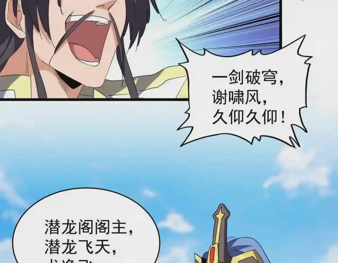 第218话 帝王心术