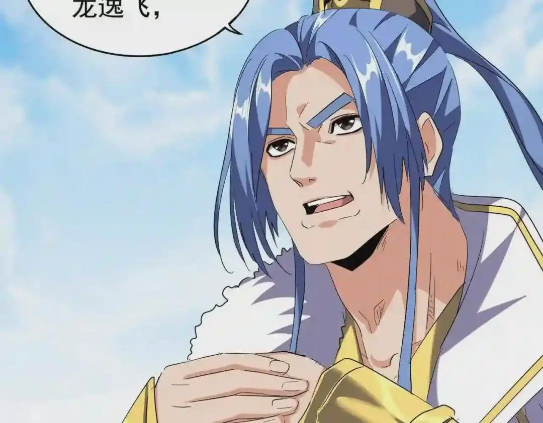第218话 帝王心术