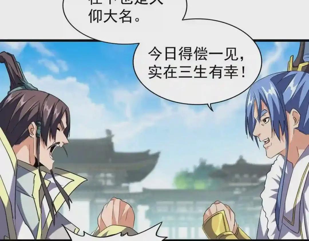 第218话 帝王心术