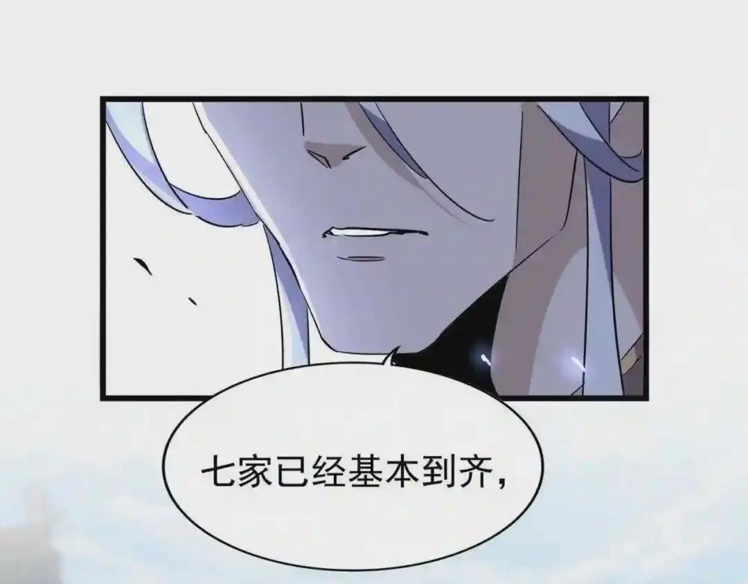 第218话 帝王心术