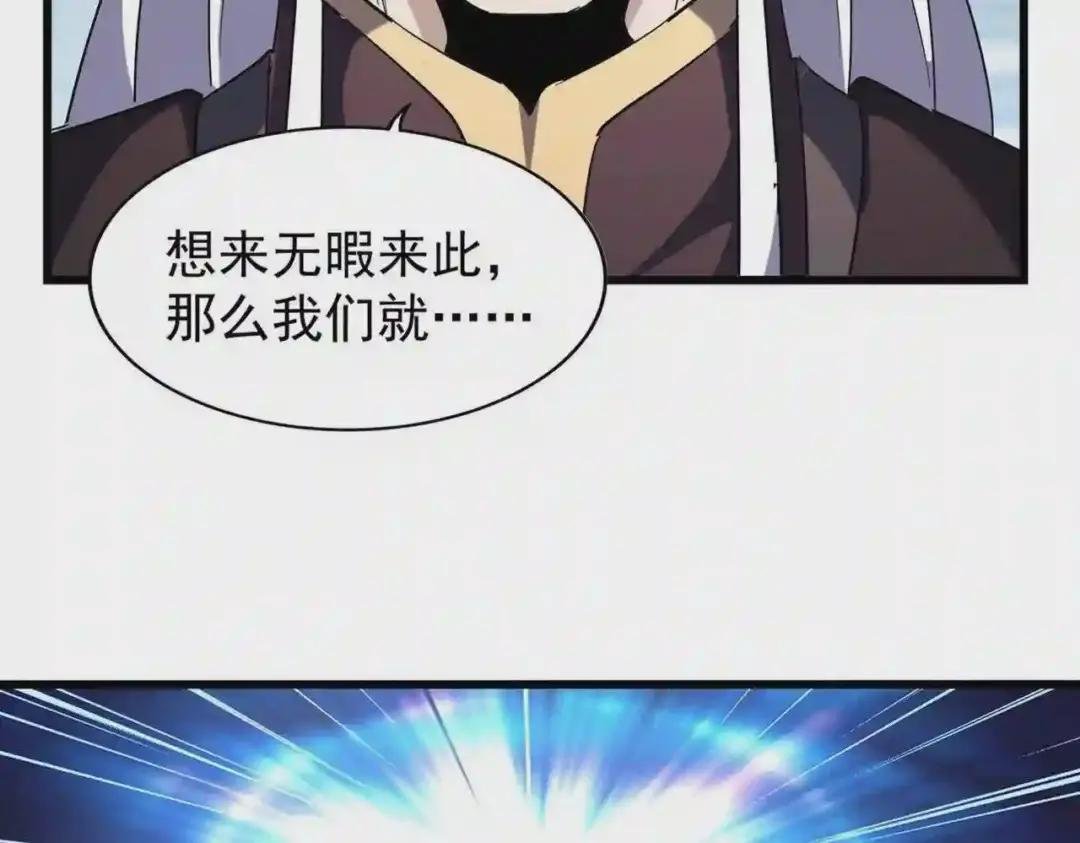 第218话 帝王心术