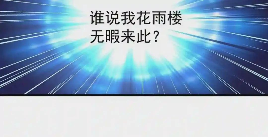 第218话 帝王心术