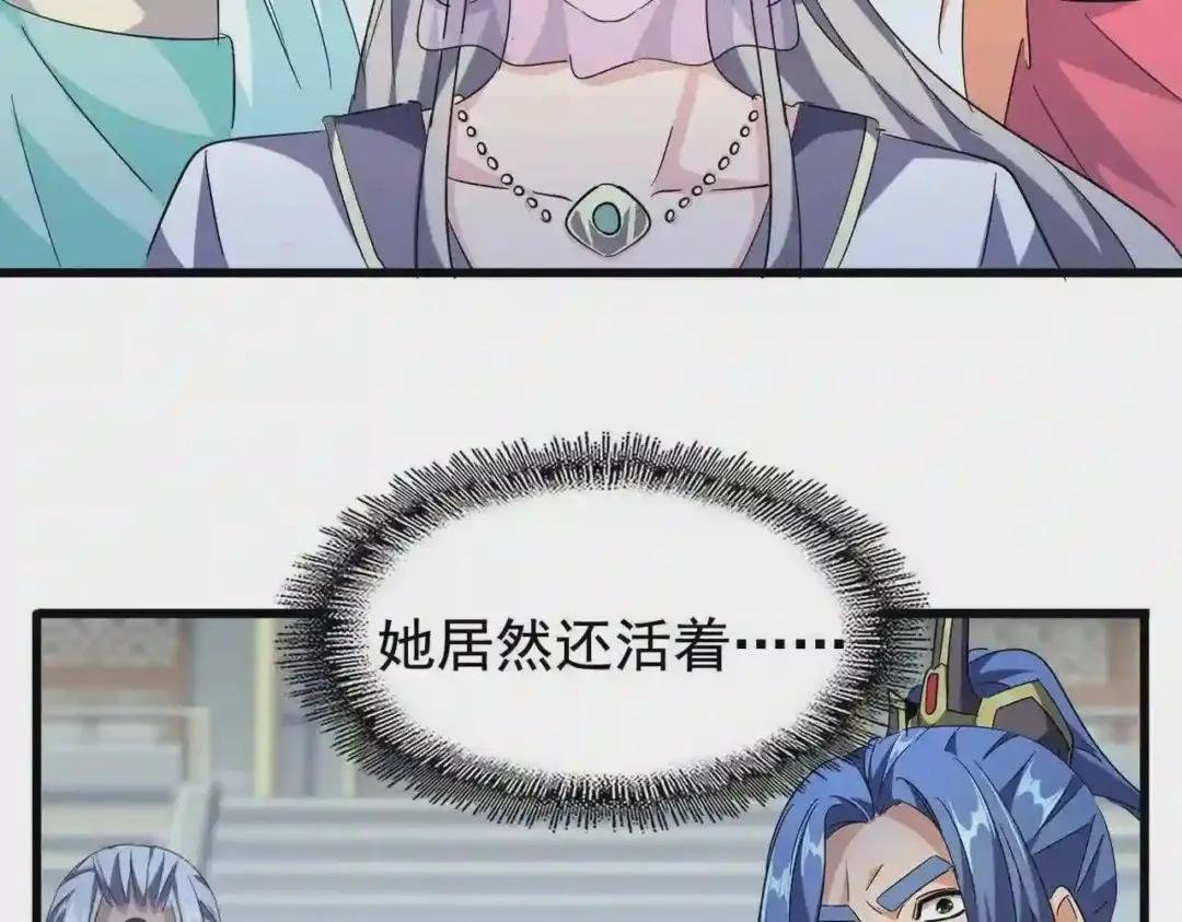 第218话 帝王心术