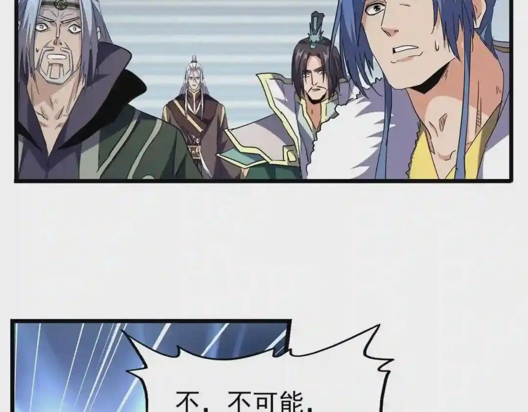 第218话 帝王心术