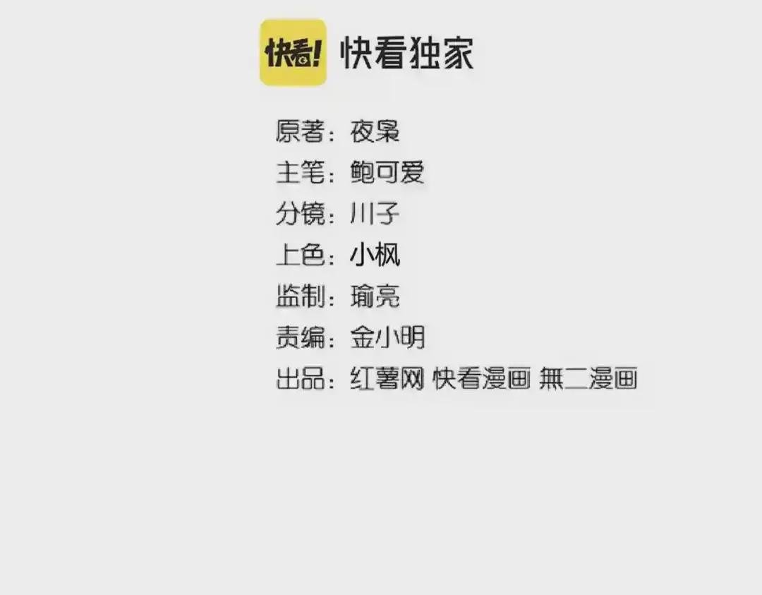 第219话 屠魔令