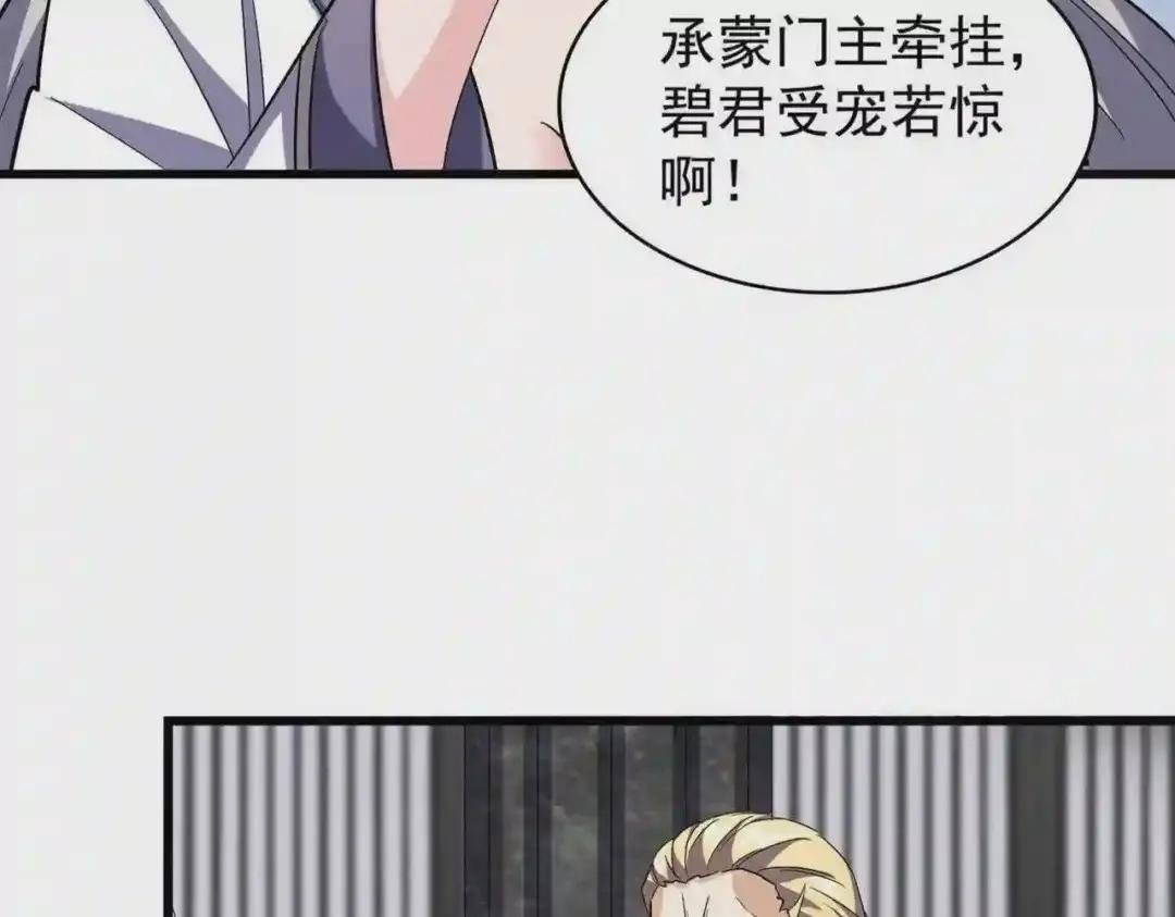 第219话 屠魔令