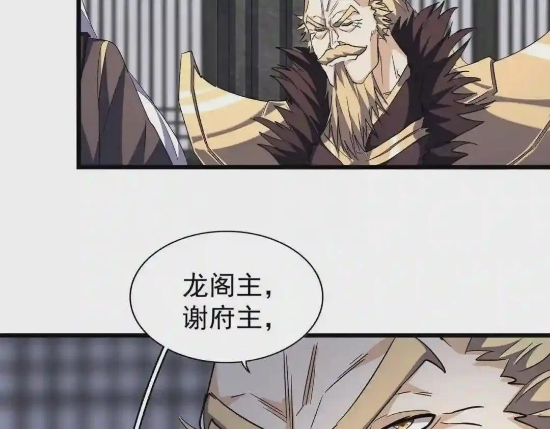 第219话 屠魔令