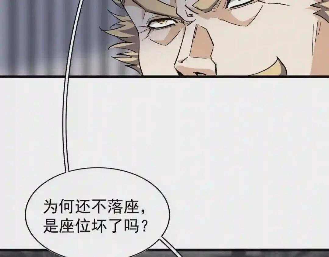 第219话 屠魔令