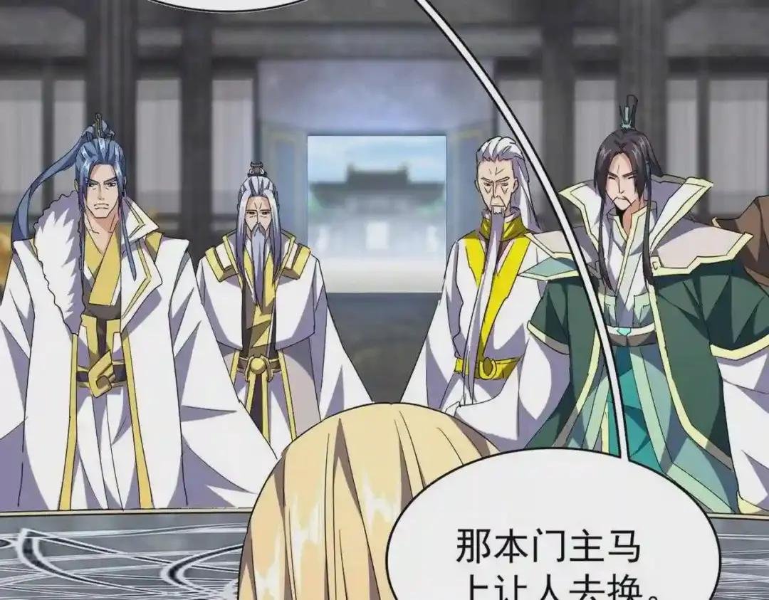 第219话 屠魔令