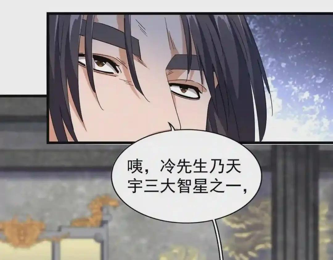 第219话 屠魔令