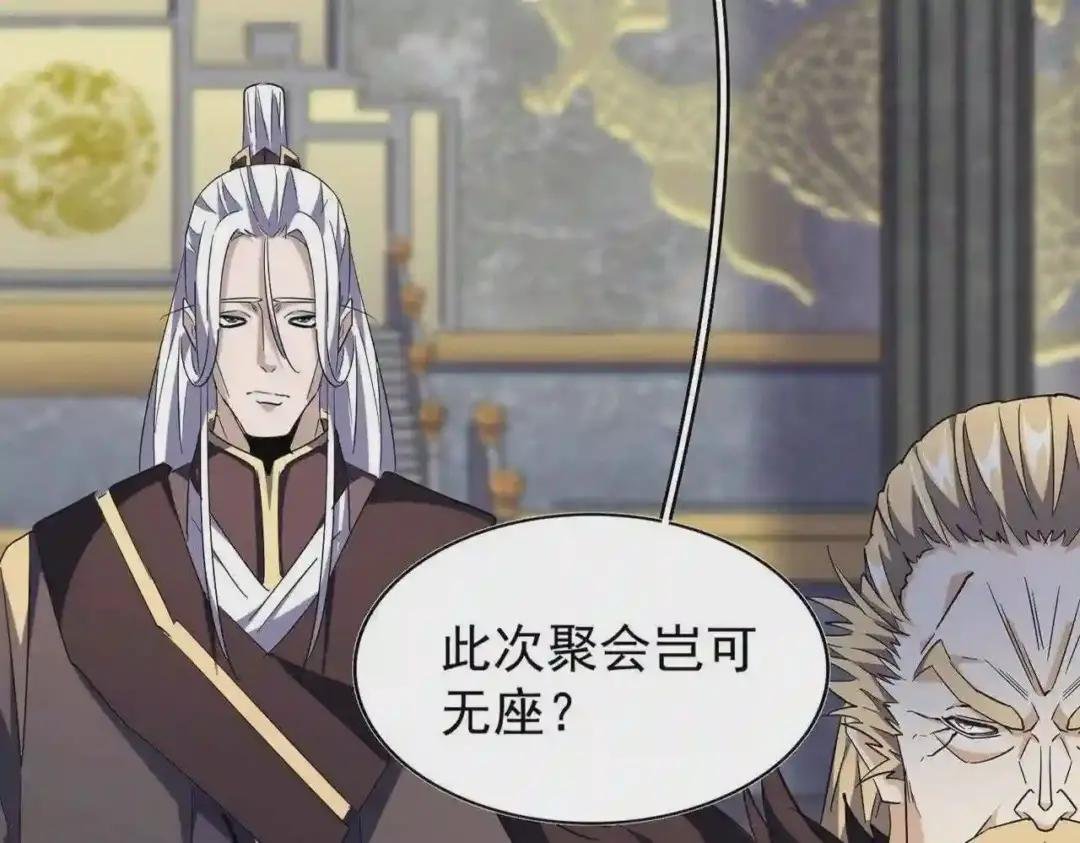 第219话 屠魔令