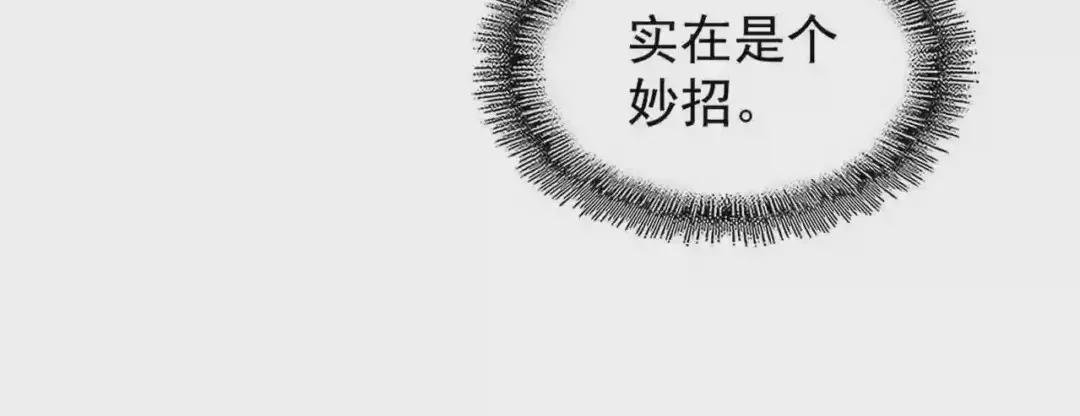 第219话 屠魔令