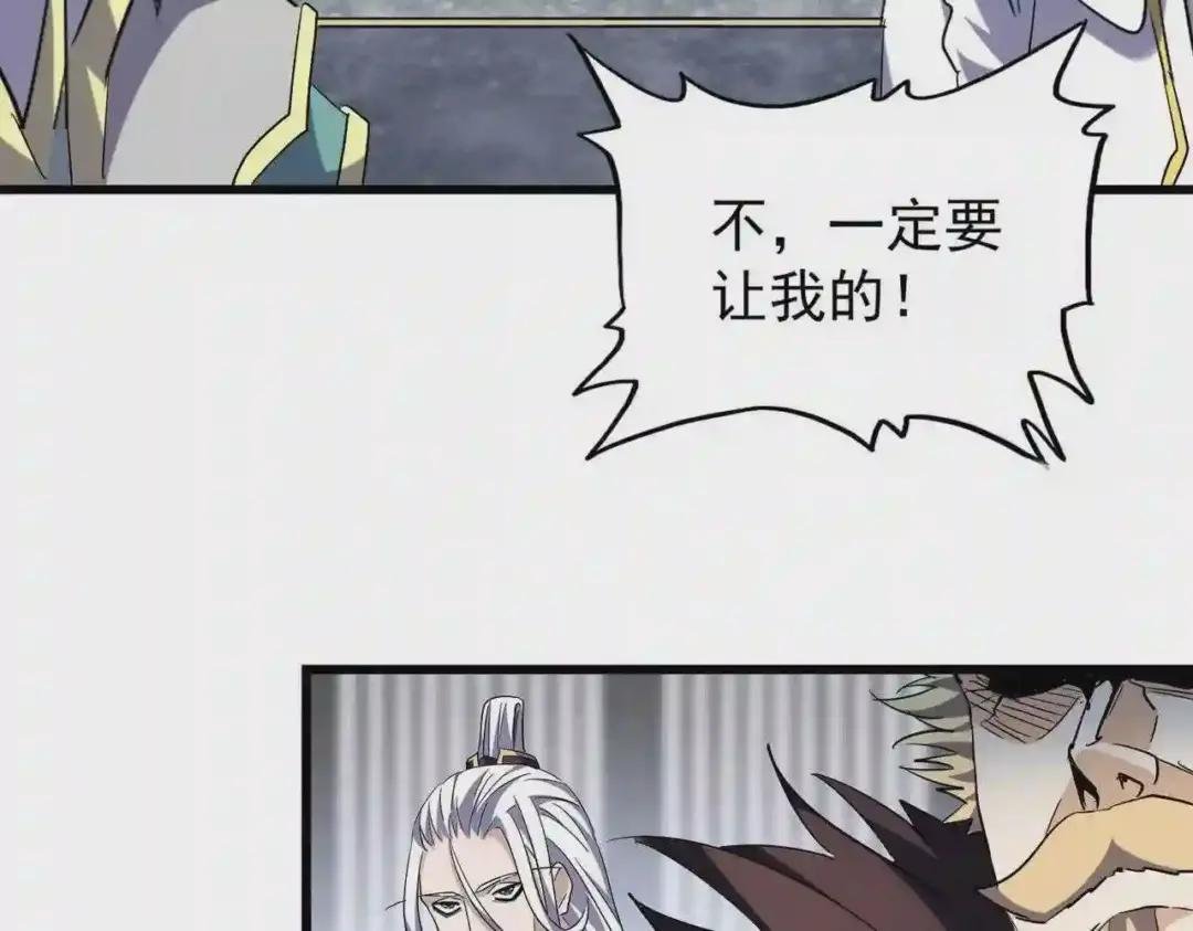 第219话 屠魔令