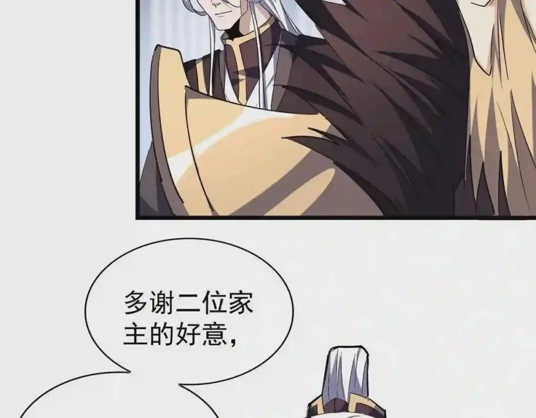第219话 屠魔令