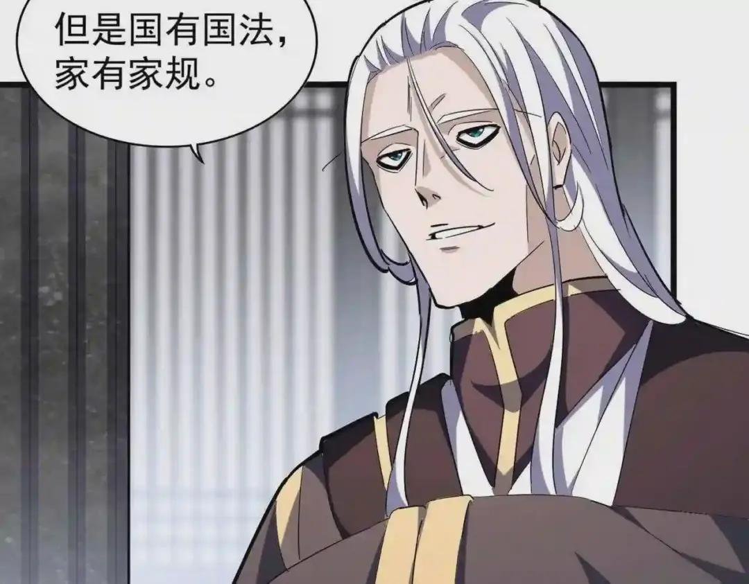 第219话 屠魔令