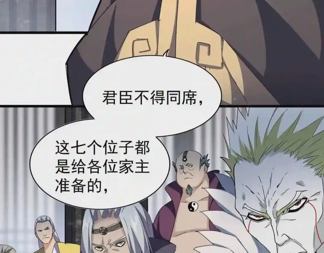 第219话 屠魔令