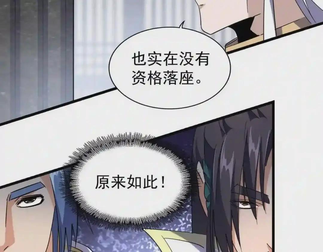 第219话 屠魔令