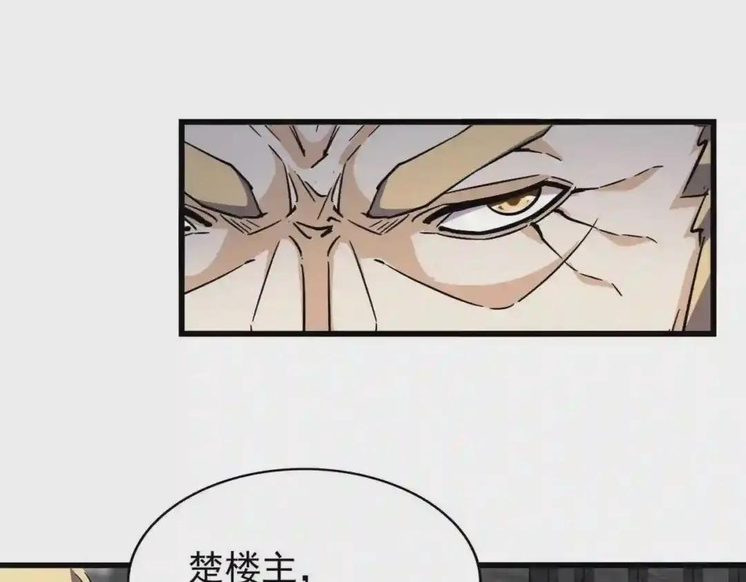 第220话 踏平风临城