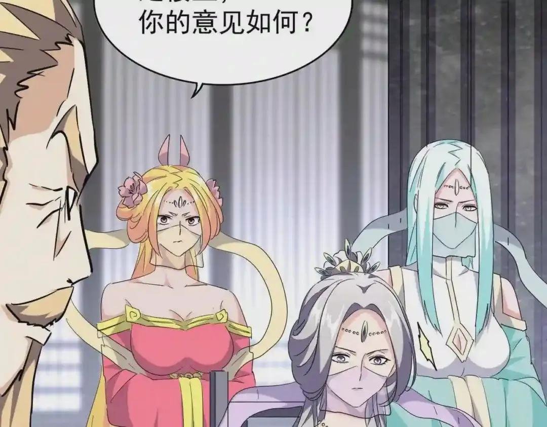 第220话 踏平风临城