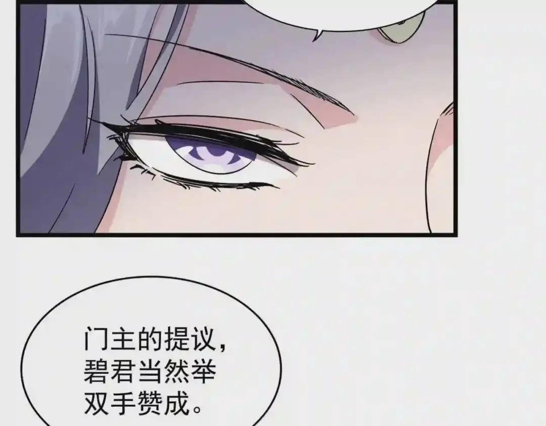 第220话 踏平风临城