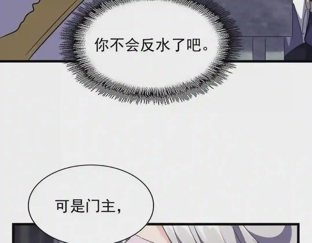 第220话 踏平风临城