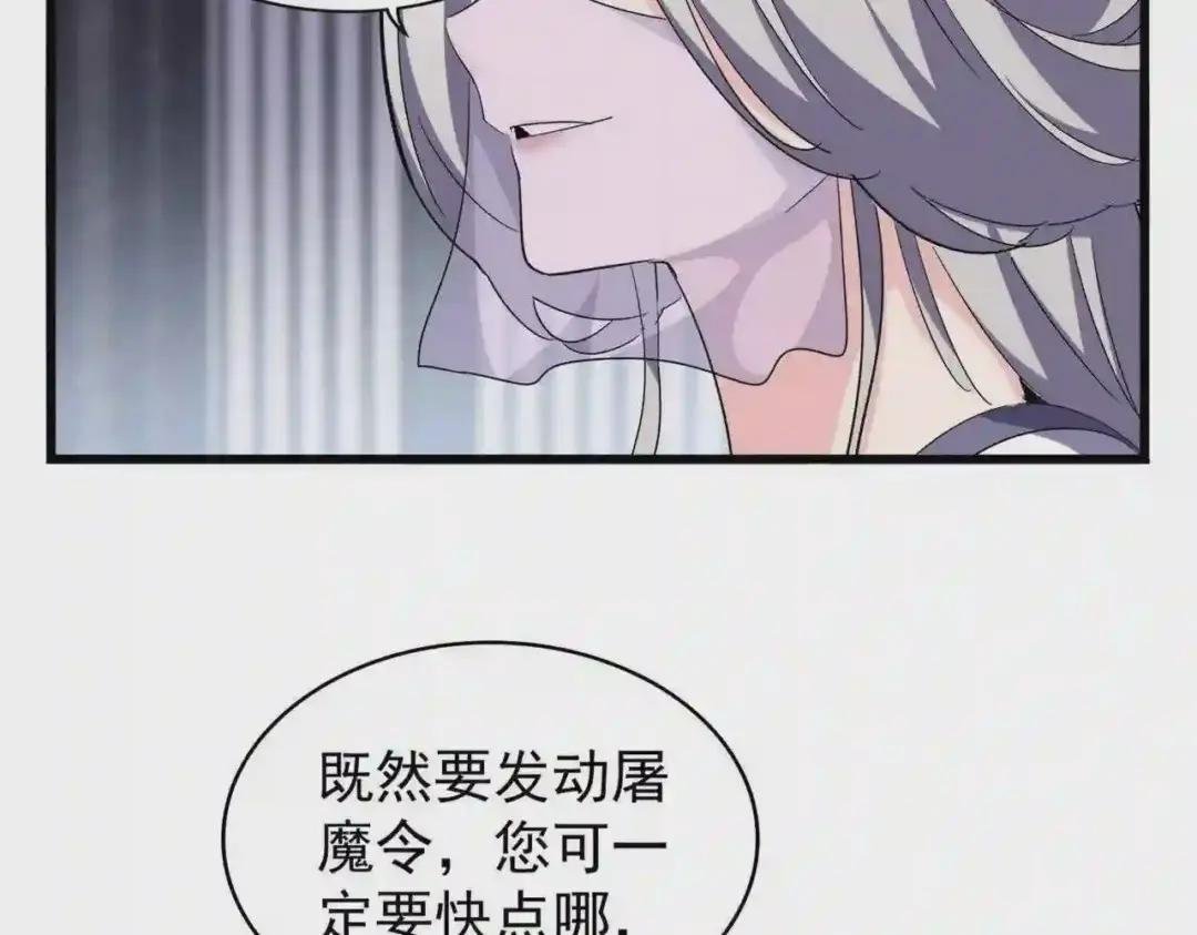 第220话 踏平风临城