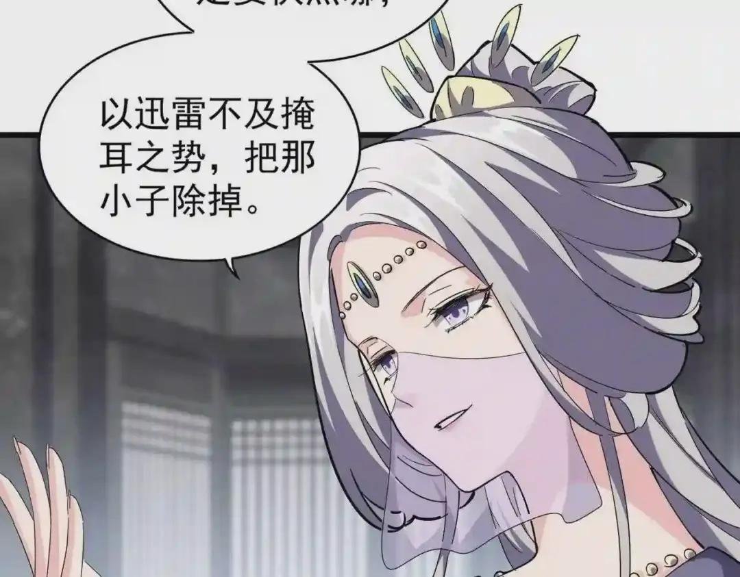 第220话 踏平风临城