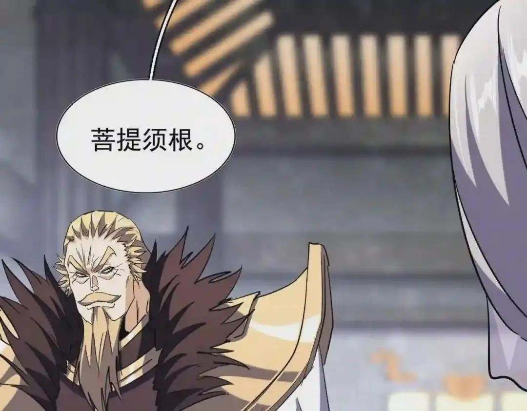 第220话 踏平风临城