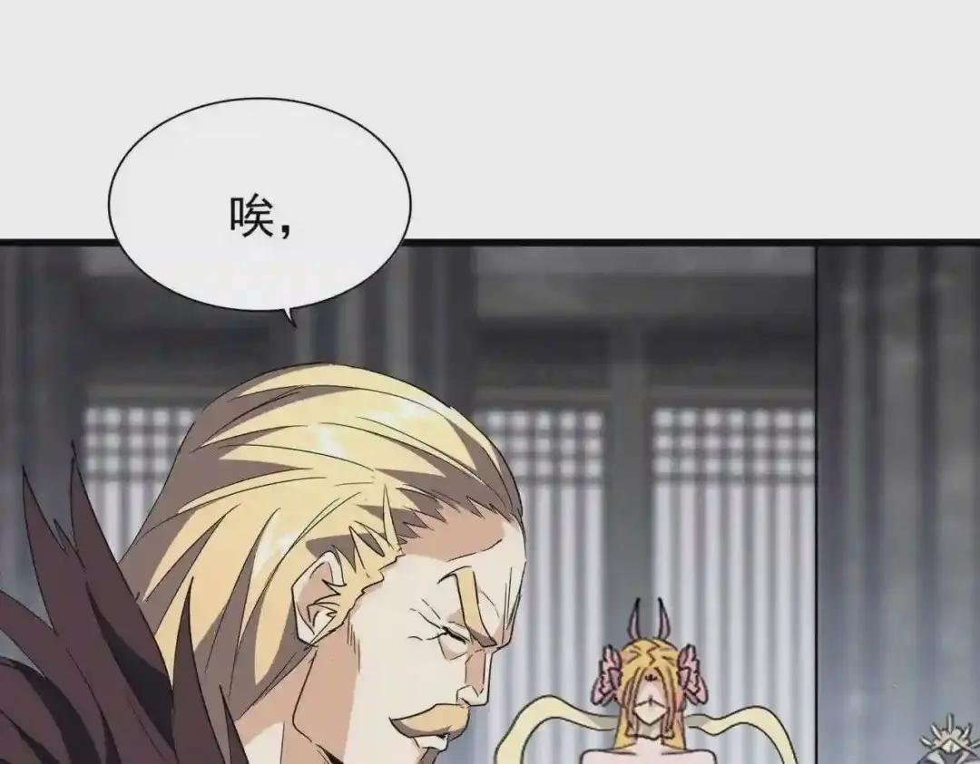 第220话 踏平风临城