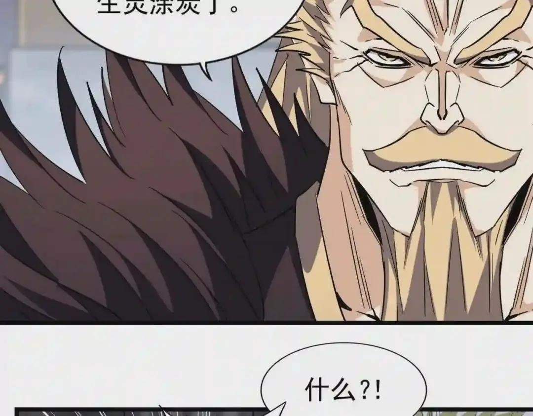 第220话 踏平风临城