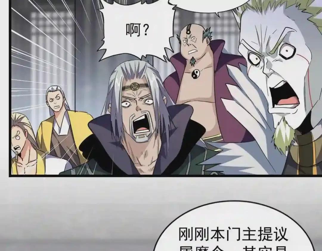 第220话 踏平风临城