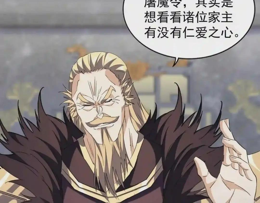 第220话 踏平风临城