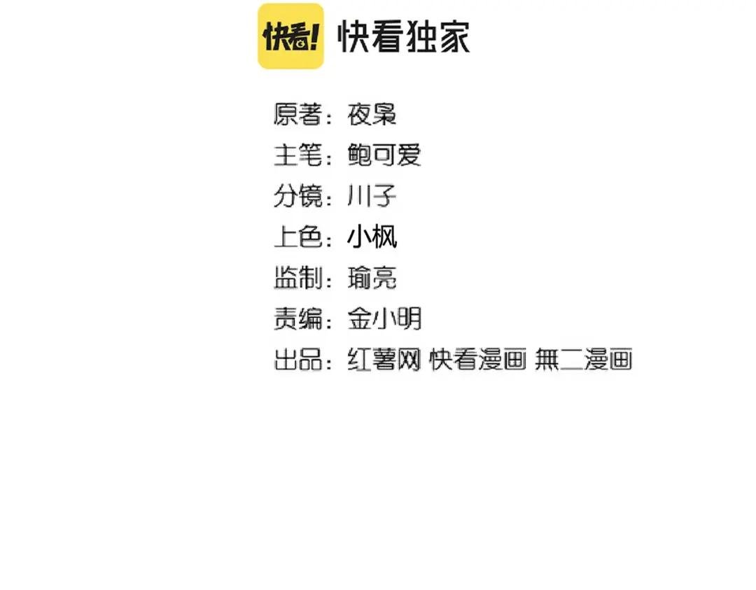 第221话 服从