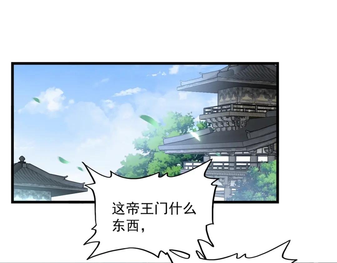 第221话 服从