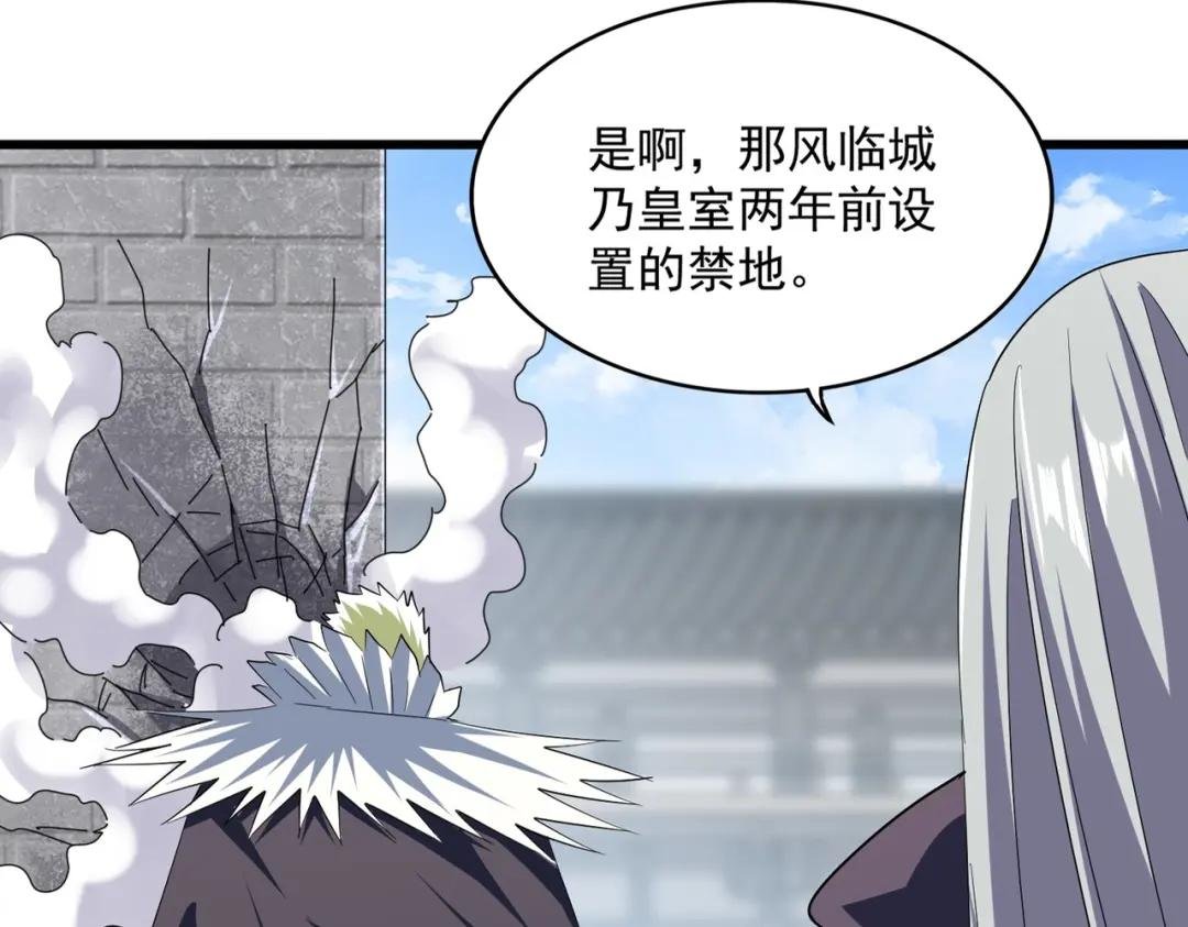 第221话 服从