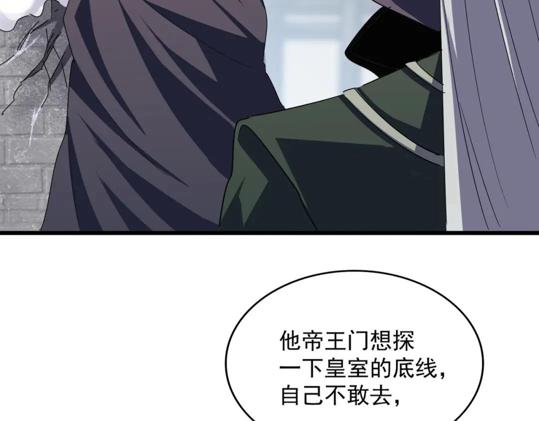 第221话 服从