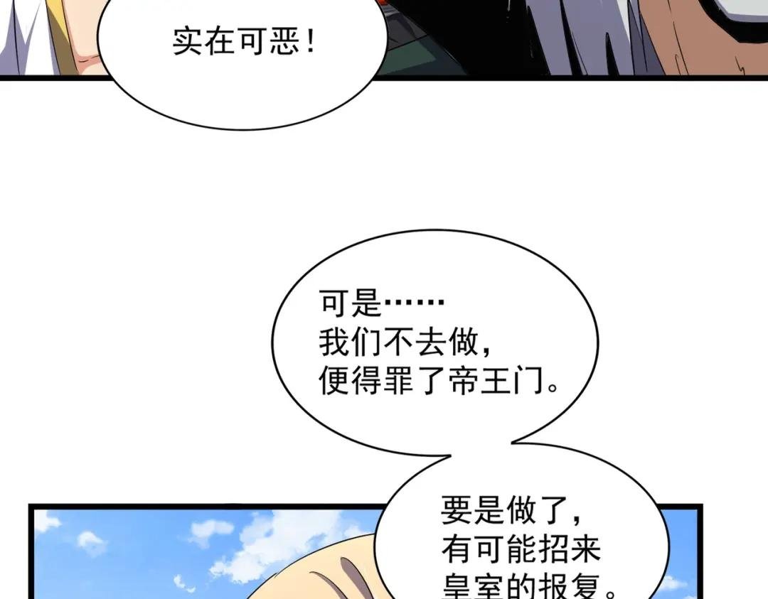第221话 服从
