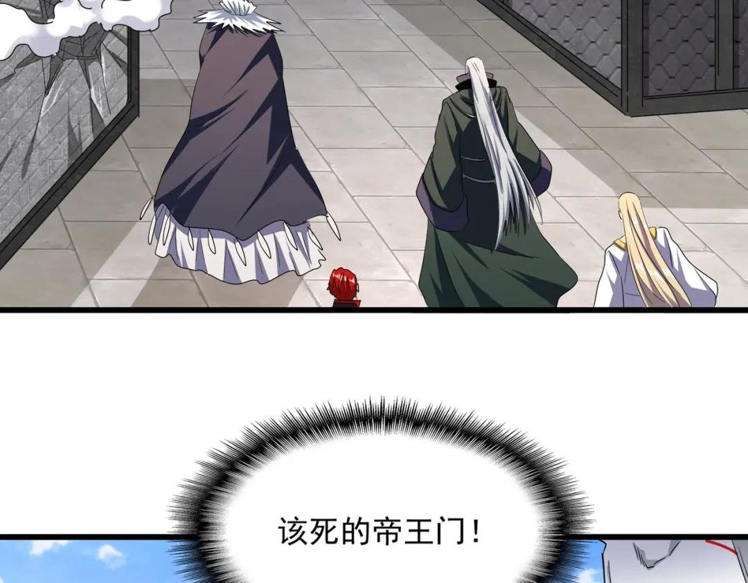 第221话 服从