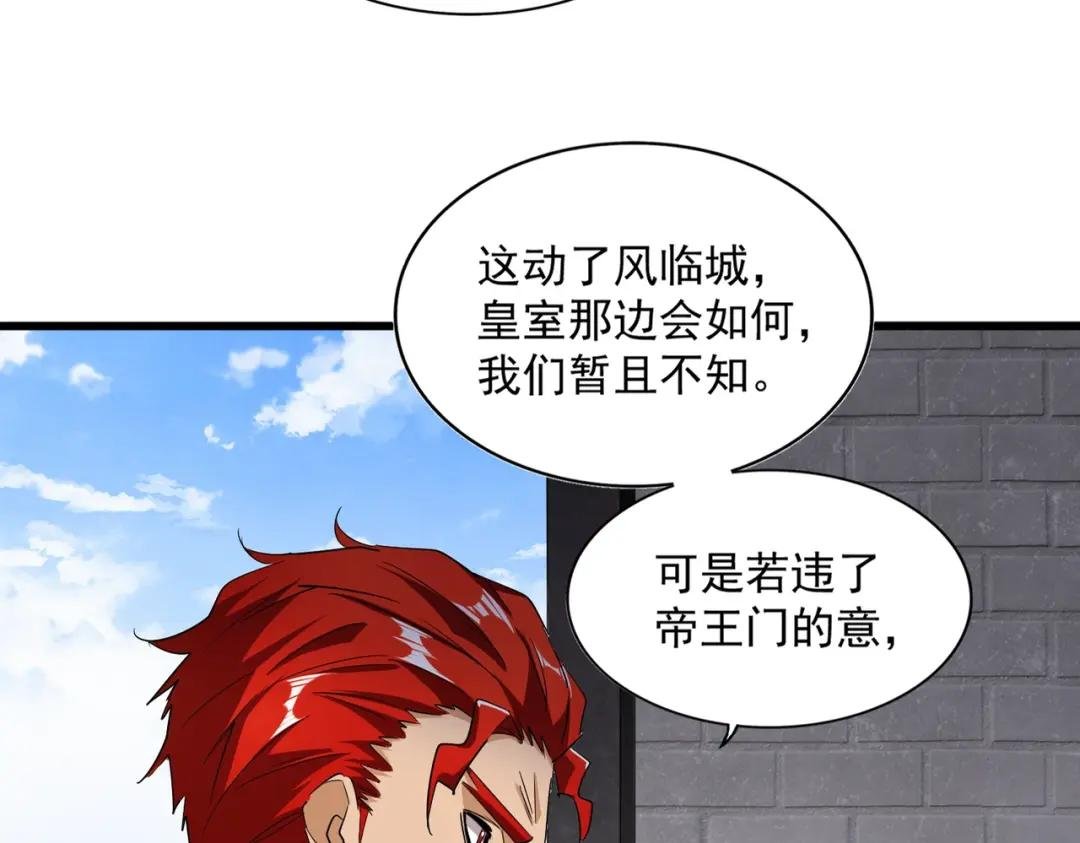 第221话 服从