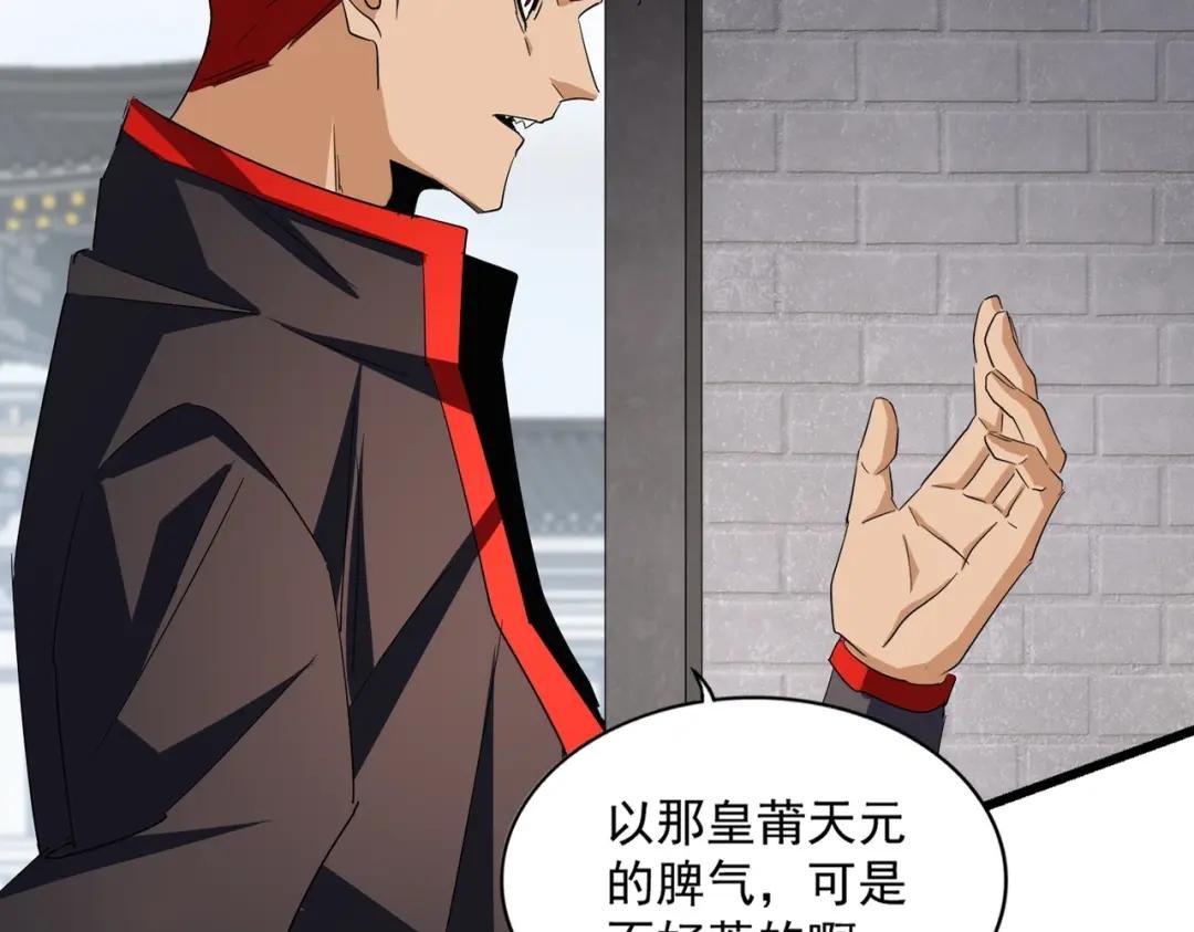 第221话 服从