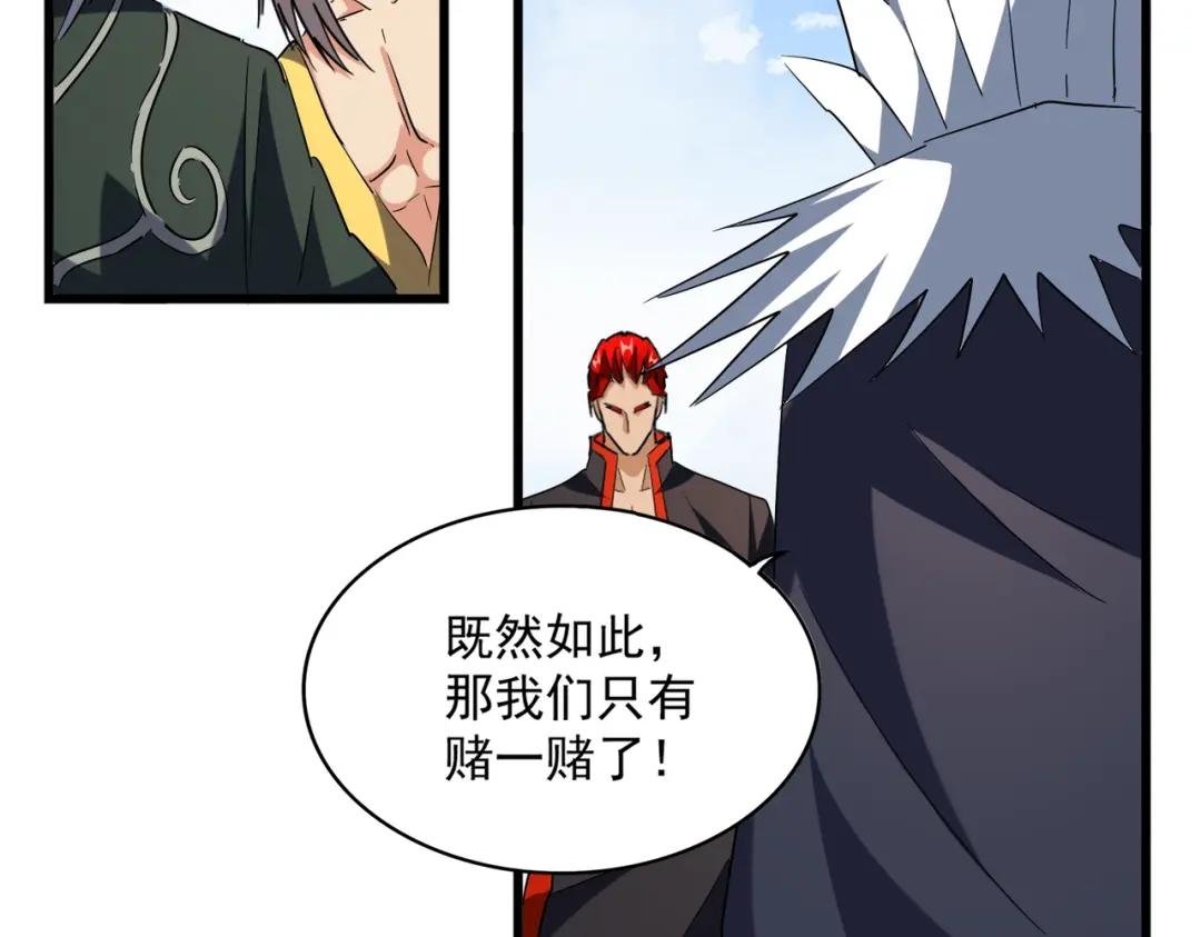 第221话 服从